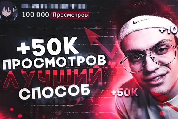 Изображение кейса